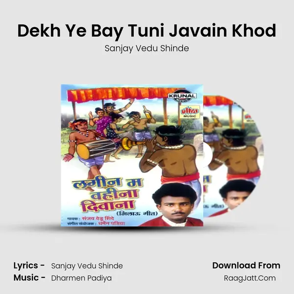 Dekh Ye Bay Tuni Javain Khod MP3 Song by Sanjay Vedu Shinde Cover