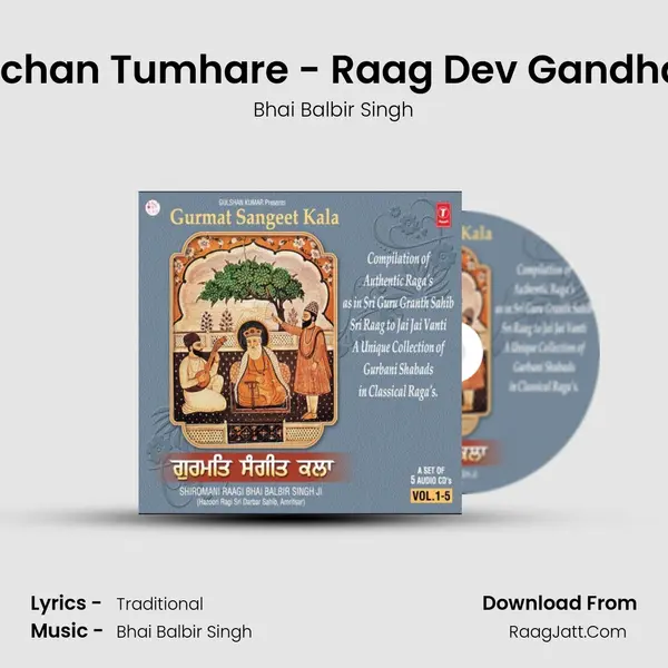 Amrita Pria Bachan Tumhare - Raag Dev Gandhari Mahalla - 5 MP3 Song by Bhai Balbir Singh Cover