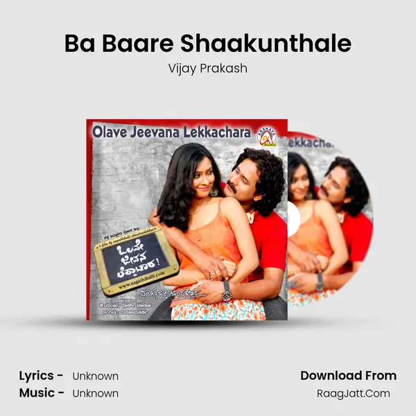 Ba Baare Shaakunthale MP3 Song by Vijay Prakash Cover