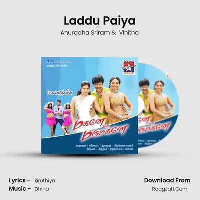 Laddu Paiya MP3 Song by Anuradha Sriram Cover