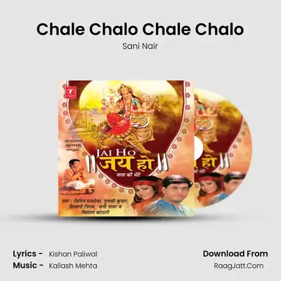 Chale Chalo Chale Chalo MP3 Song by Sani Nair Cover
