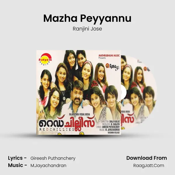 Mazha Peyyannu MP3 Song by Ranjini Jose Cover