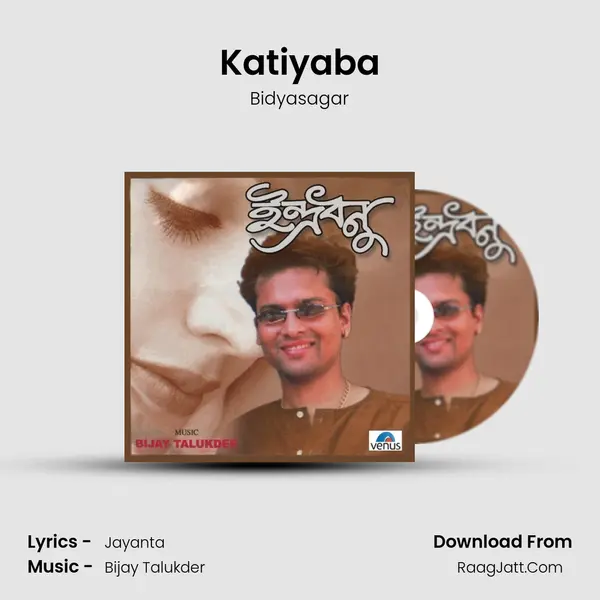 Katiyaba MP3 Song by Bidyasagar Cover