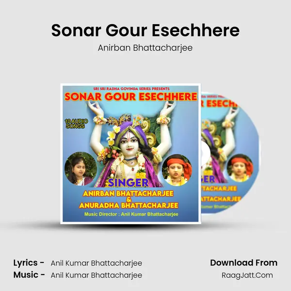 Sonar Gour Esechhere mp3 song