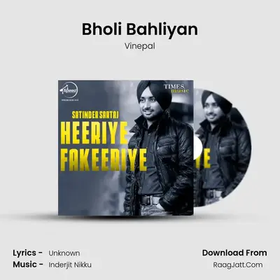 Bholi Bahliyan MP3 Song by Vinepal Cover