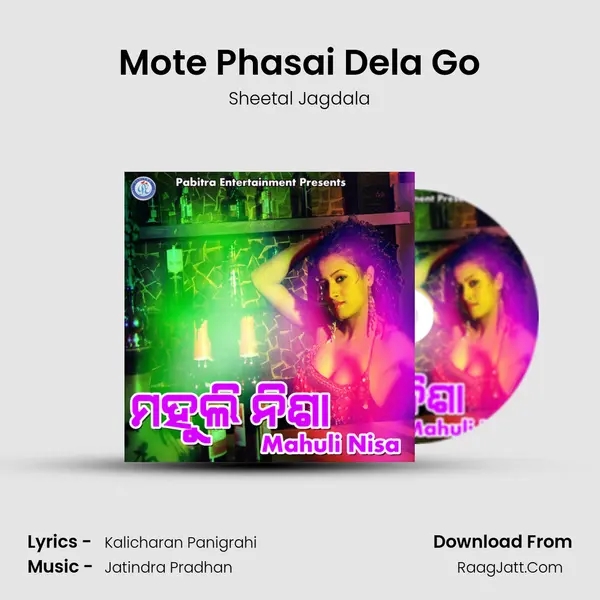 Mote Phasai Dela Go MP3 Song by Sheetal Jagdala Cover