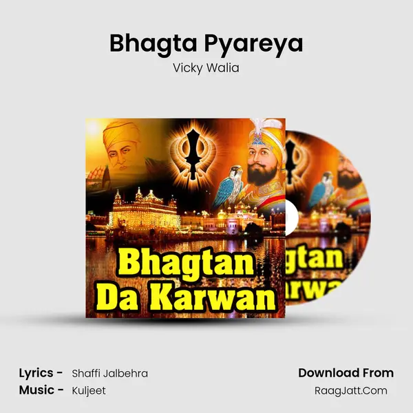 Bhagta Pyareya mp3 song