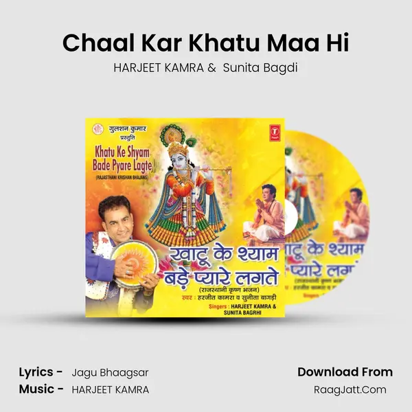 Chaal Kar Khatu Maa Hi MP3 Song by HARJEET KAMRA Cover