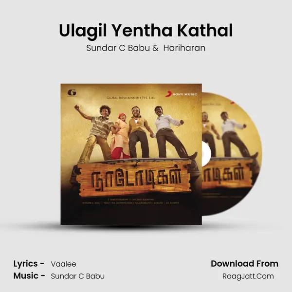 Ulagil Yentha Kathal MP3 Song by Sundar C Babu Cover