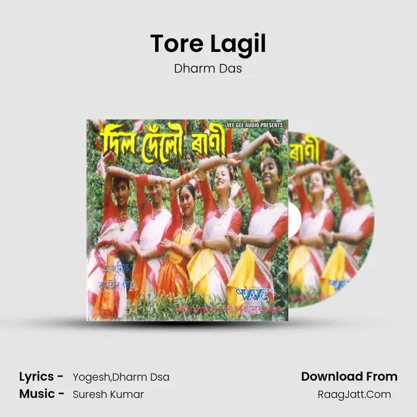 Tore Lagil MP3 Song by Dharm Das Cover