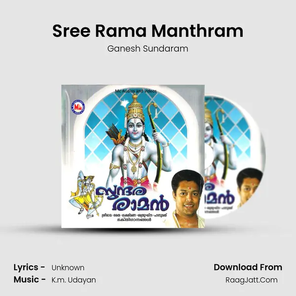 Sree Rama Manthram MP3 Song by Ganesh Sundaram Cover