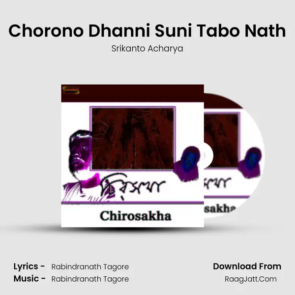 Chorono Dhanni Suni Tabo Nath MP3 Song by Srikanto Acharya Cover