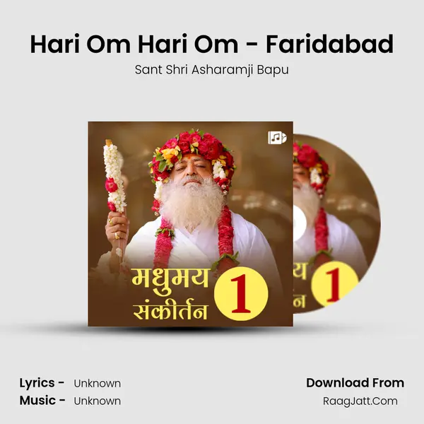 Hari Om Hari Om - Faridabad MP3 Song by Sant Shri Asharamji Bapu Cover