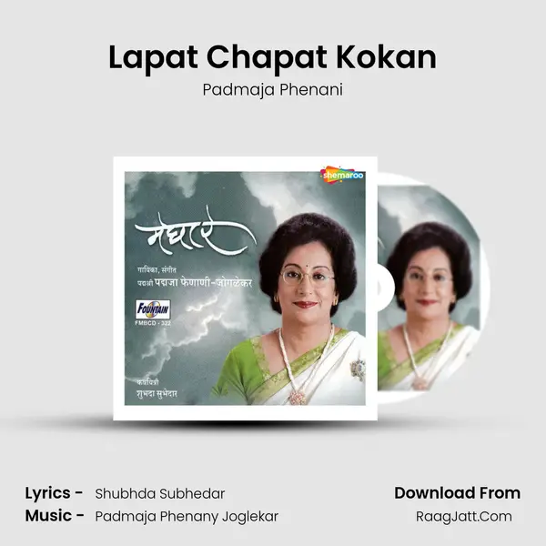 Lapat Chapat Kokan MP3 Song by Padmaja Phenani Cover