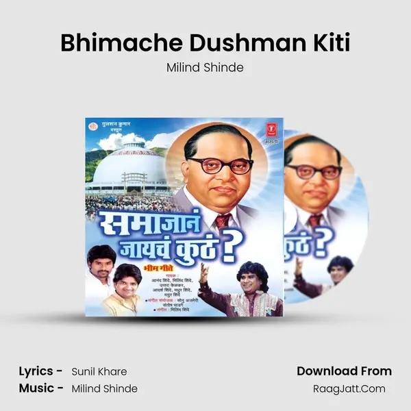 Bhimache Dushman Kiti MP3 Song by Milind Shinde Cover
