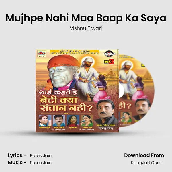 Mujhpe Nahi Maa Baap Ka Saya MP3 Song by Vishnu Tiwari Cover