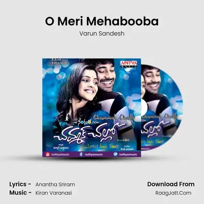 Varun Sandesh
