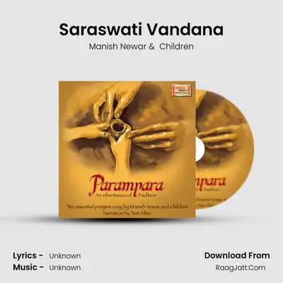 Saraswati Vandana mp3 song