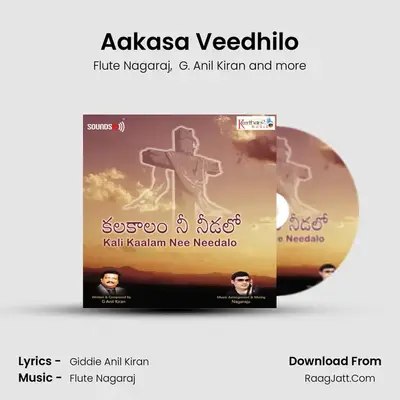 Aakasa Veedhilo mp3 song