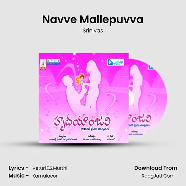 Navve Mallepuvva MP3 Song by Srinivas Cover