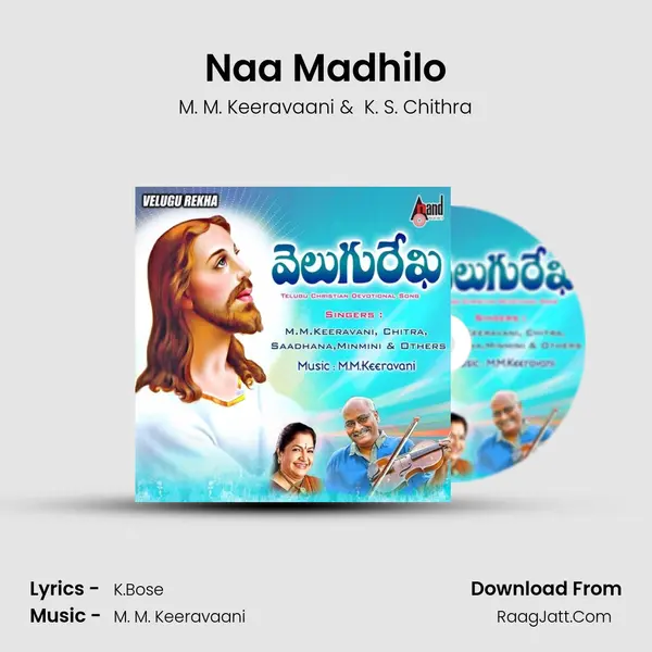 Naa Madhilo MP3 Song by M. M. Keeravaani Cover