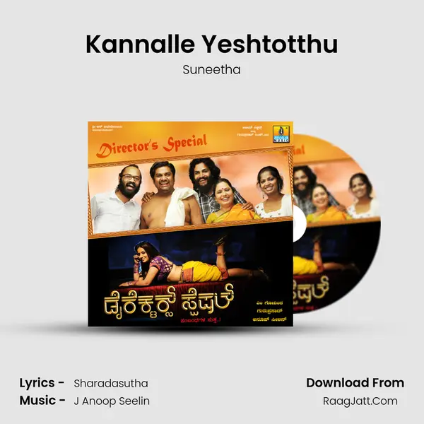 Kannalle Yeshtotthu MP3 Song by Suneetha Cover