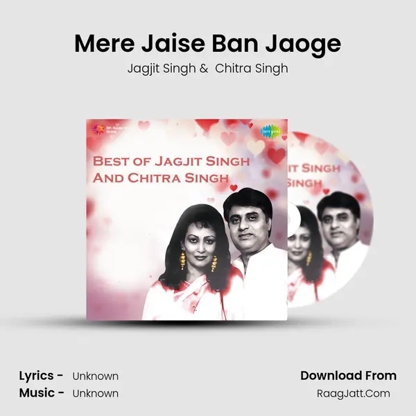 Mere Jaise Ban Jaoge MP3 Song by Jagjit Singh Cover