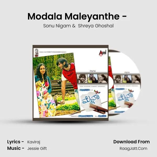 Modala Maleyanthe - (Duet) MP3 Song by Sonu Nigam Cover
