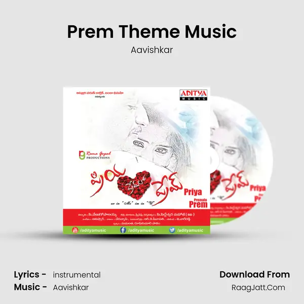Prem Theme Music MP3 Song by Aavishkar Cover