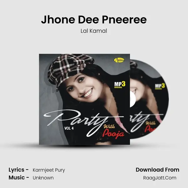 Jhone Dee Pneeree MP3 Song by Lal Kamal Cover