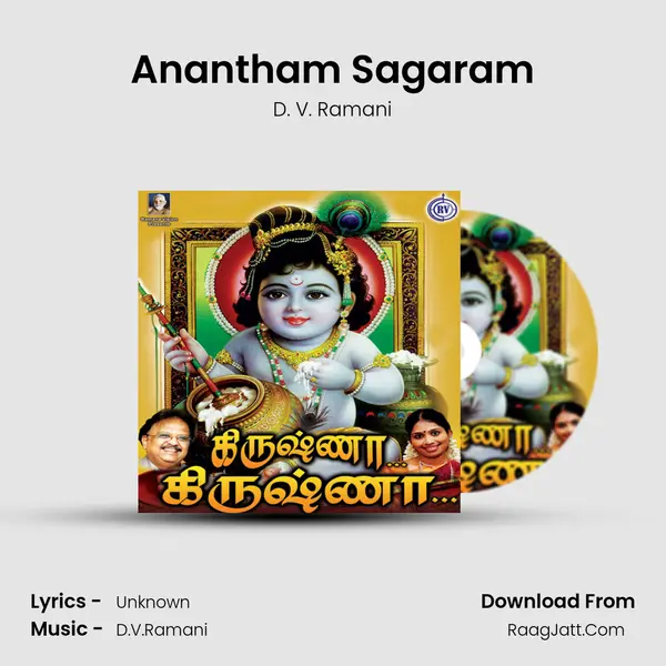 Anantham Sagaram MP3 Song by D. V. Ramani Cover