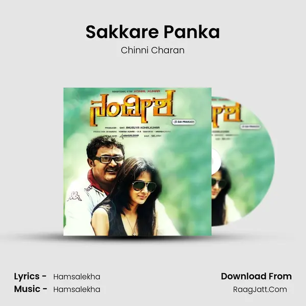 Sakkare Panka MP3 Song by Chinni Charan Cover