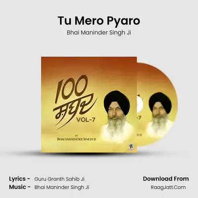 Tu Mero Pyaro MP3 Song by Bhai Maninder Singh Ji Cover