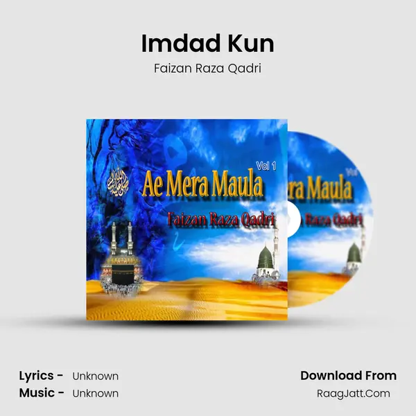 Imdad Kun MP3 Song by Faizan Raza Qadri Cover