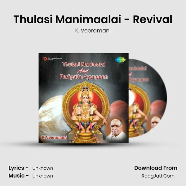Thulasi Manimaalai - Revival MP3 Song by K. Veeramani Cover