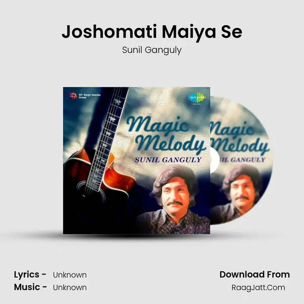 Joshomati Maiya Se MP3 Song by Sunil Ganguly Cover