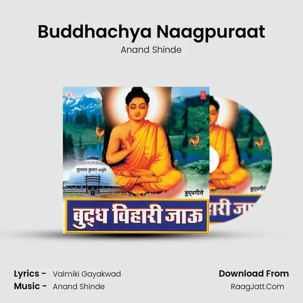 Buddhachya Naagpuraat MP3 Song by Anand Shinde Cover
