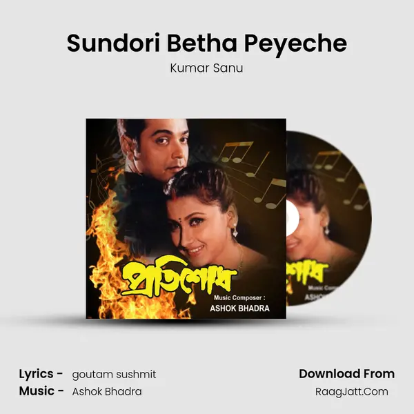 Sundori Betha Peyeche MP3 Song by Kumar Sanu Cover
