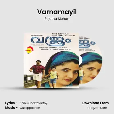 Varnamayil MP3 Song by Sujatha Mohan Cover