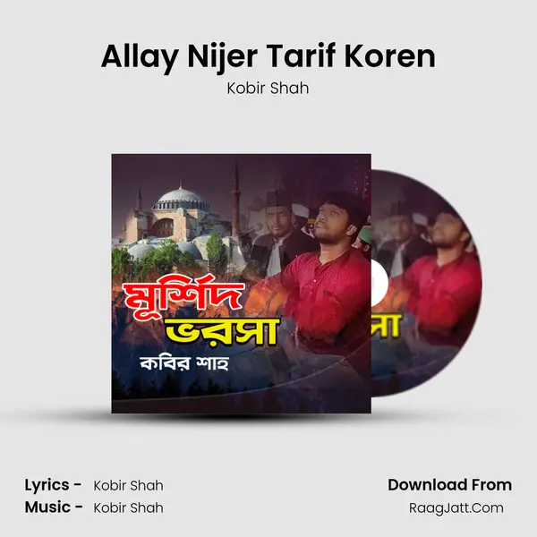 Allay Nijer Tarif Koren mp3 song