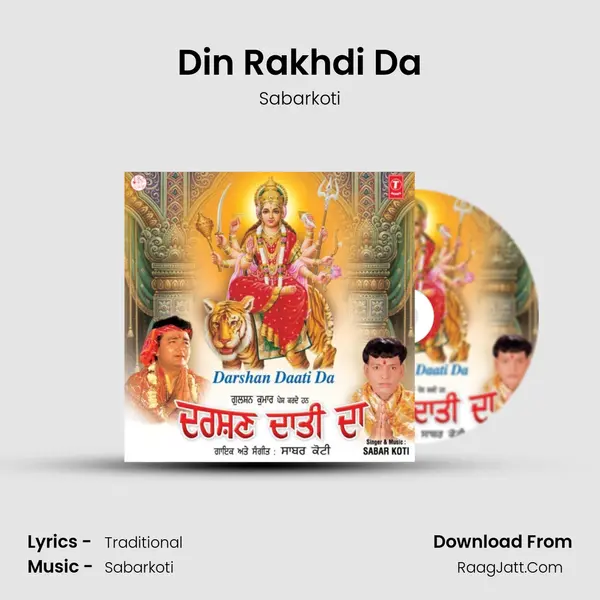 Din Rakhdi Da MP3 Song by Sabarkoti Cover