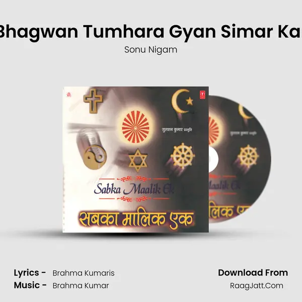 Bhagwan Tumhara Gyan Simar Kar MP3 Song by Sonu Nigam Cover