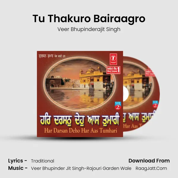 Tu Thakuro Bairaagro MP3 Song by Veer Bhupinderajit Singh Cover