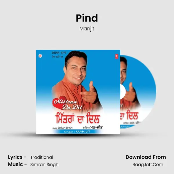 Pind mp3 song