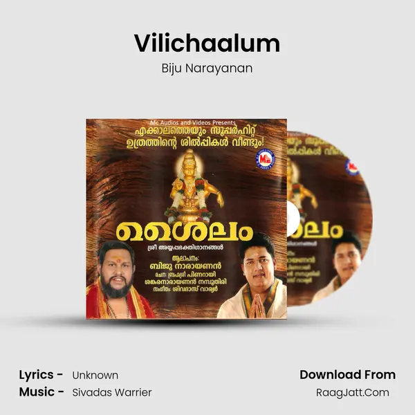 Vilichaalum MP3 Song by Biju Narayanan Cover