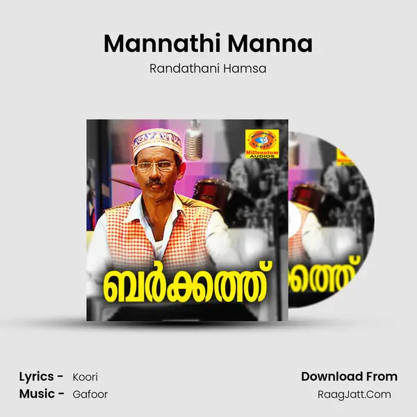 Mannathi Manna MP3 Song by Randathani Hamsa Cover