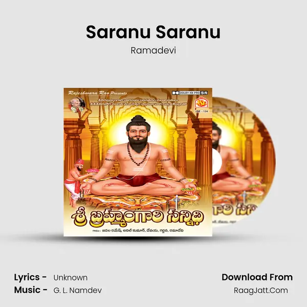 Saranu Saranu MP3 Song by Ramadevi Cover