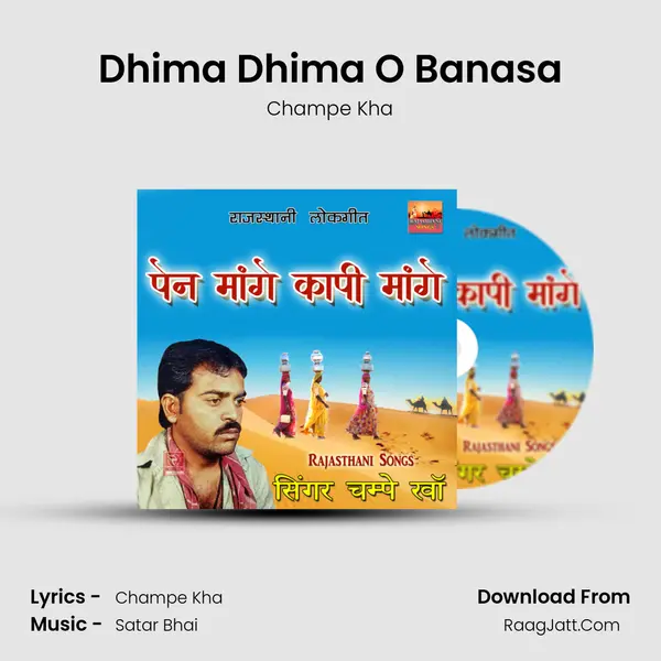 Dhima Dhima O Banasa MP3 Song by Champe Kha Cover