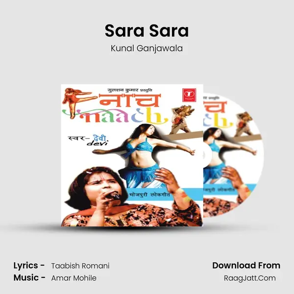 Sara Sara MP3 Song by Kunal Ganjawala Cover