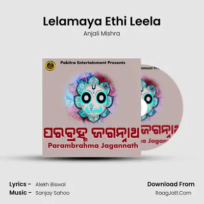 Lelamaya Ethi Leela MP3 Song by Anjali Mishra Cover